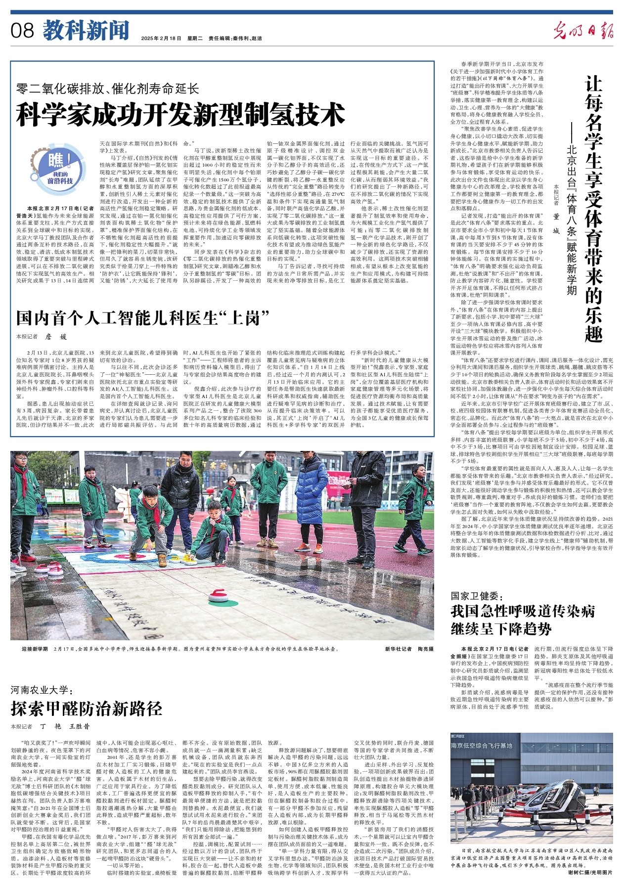 展現了他們