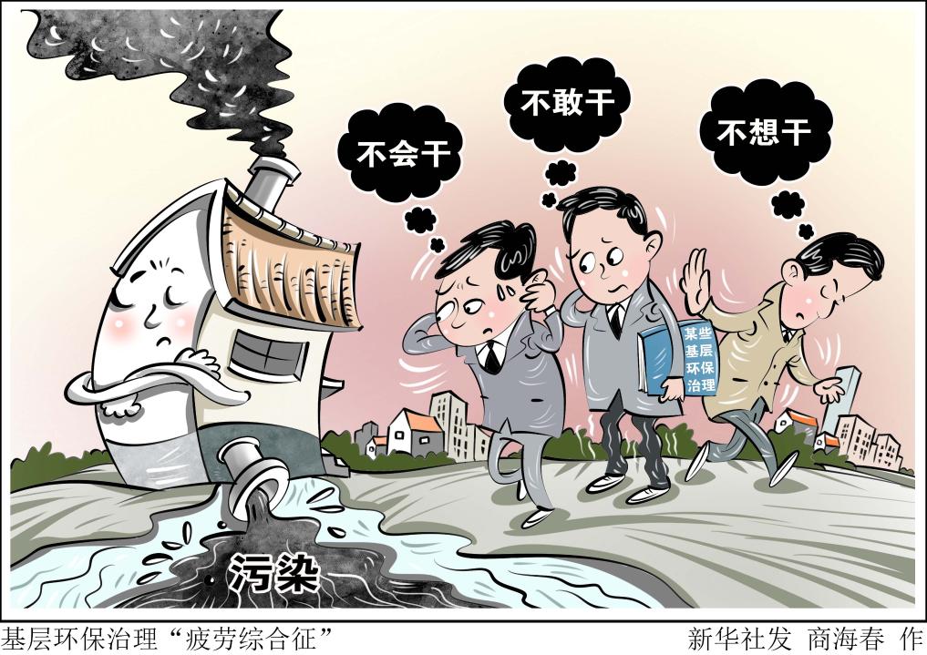 护的思考
