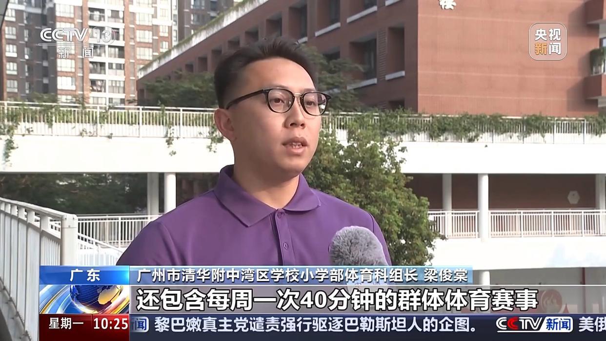 分析