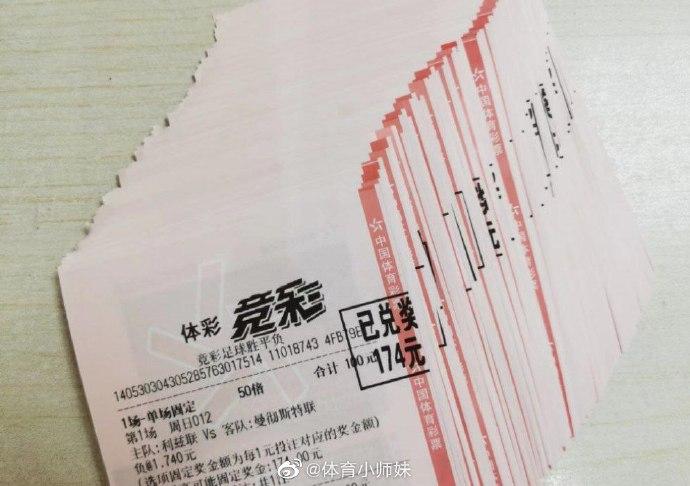 阵富勒姆的