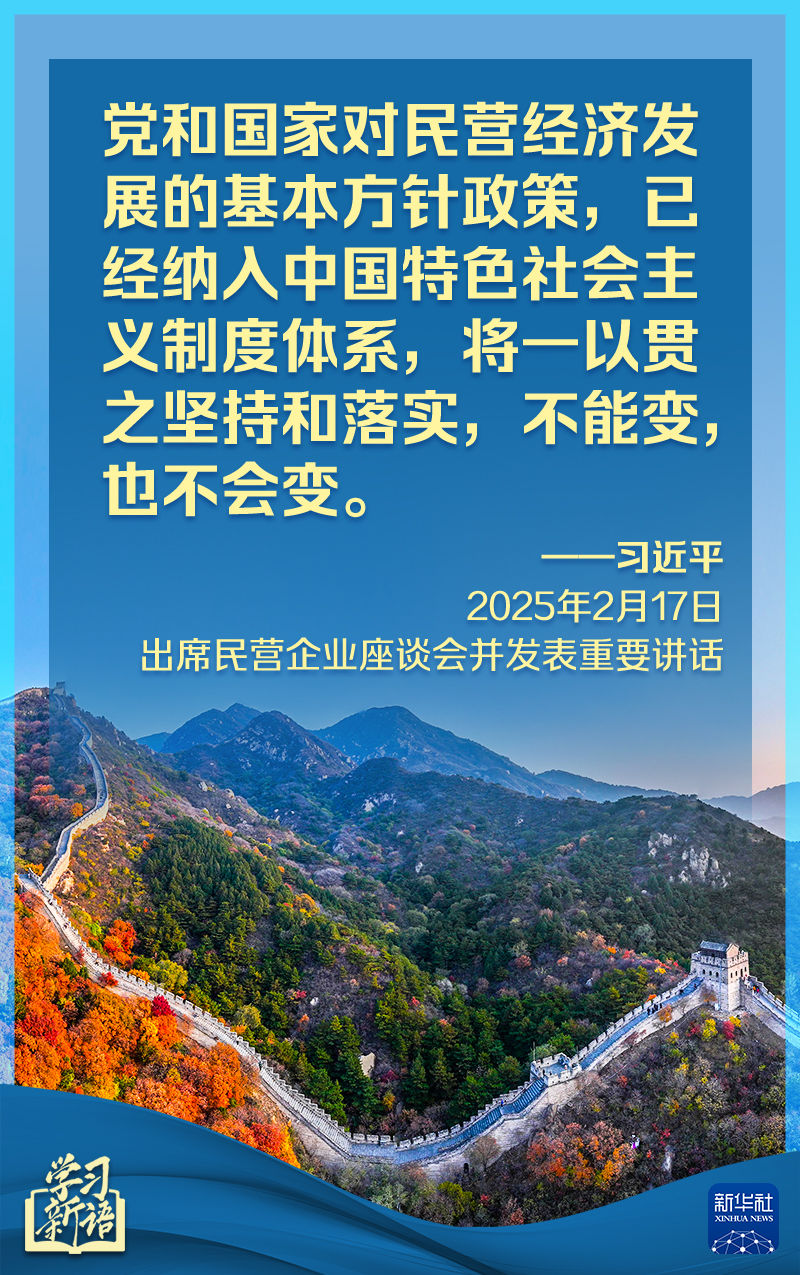 队友轻松得