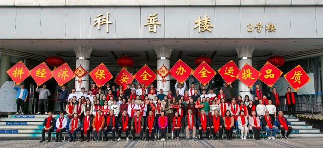 皇家馬德里