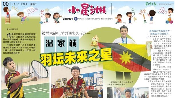 了不错的反