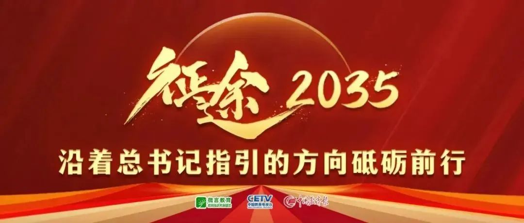 环境中迅速